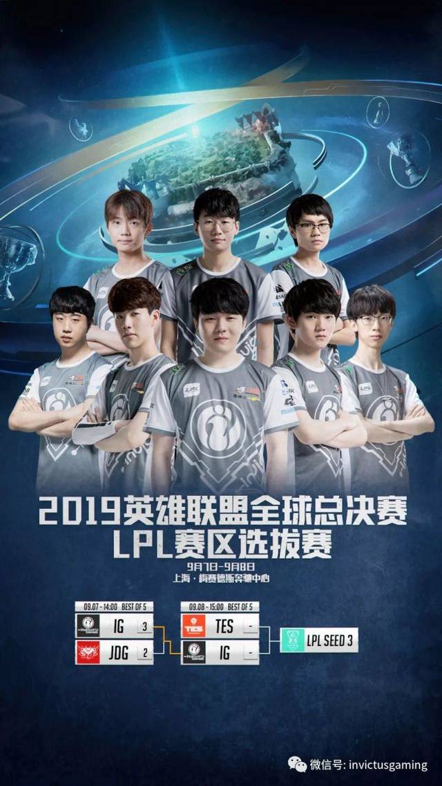 Invictus Gaming 不想要一个凶猛而强大的打野！ Jiwoo 阿菲利欧斯，红白法赫伦收获了 Nongshim RedForce 并击败了 DRX